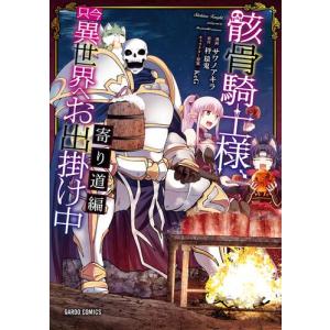 新品 / ベー革 (1-9巻 最新刊) 全巻セット : 漫画全巻ドットコム Yahoo