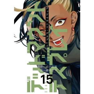 新品 / ハニーレモンソーダ (1-29巻 最新刊) 全巻セット : 漫画