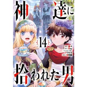 中古]鬼ゴロシ (1-16巻) 全巻セット コンディション(良い