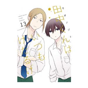 新品 / 正直不動産 (1-24巻 最新刊) 全巻セット : 漫画全巻ドットコム
