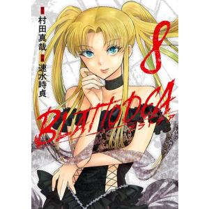 新品 / 手塚治虫大人漫画大全 (1巻 全巻) : 漫画全巻ドットコム Yahoo
