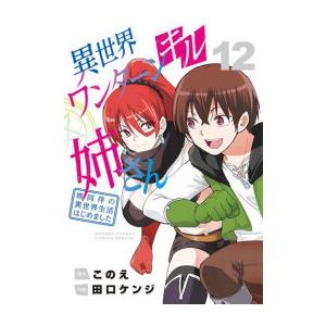 新品 / オーイ!とんぼ (1-62巻 最新刊) 全巻セット : 漫画全巻ドット