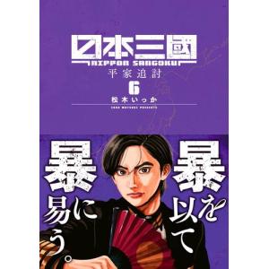 【全巻初版・帯付き（24巻除く）】深夜食堂 1～28巻セット 全巻初版・帯付き（24巻除く）】深夜食堂 1～28巻セット