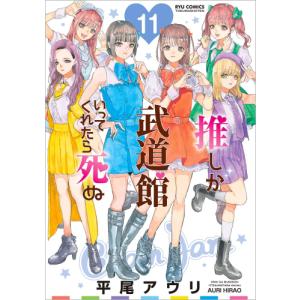新品 / ねずみの初恋 (1-8巻 最新刊) 全巻セット : 漫画全巻ドットコム