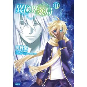 学園ベビーシッターズ 1〜26巻+小説 セット コミック】学園ベビーシッターズ(1～26巻)セット | 全巻セット