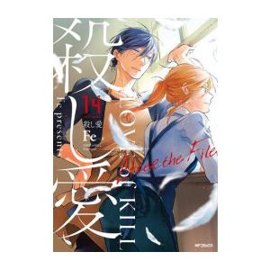中古]スーパーラヴァーズ SUPER LOVERS (1-18巻) 全巻セット