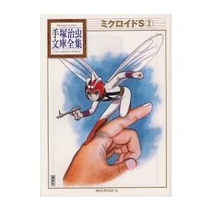 新品 / ガンニバル 完全版 (1-7巻 全巻) 全巻セット : 漫画全巻ドット