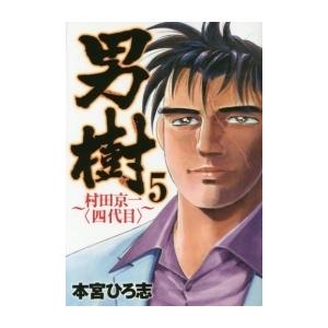 新品 / 秘密 THE TOP SECRET[新装版] + season 0 (全25冊) 全巻セット