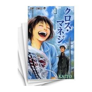 新品 / 愛蔵版 機動警察パトレイバー (1-16巻 全巻) 全巻セット : 漫画