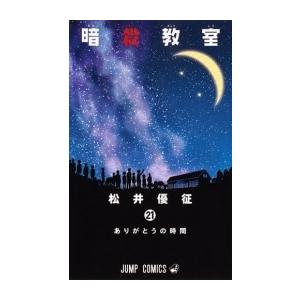 新品 / orange オレンジ (1-7巻 全巻) 全巻セット : 漫画全巻ドット