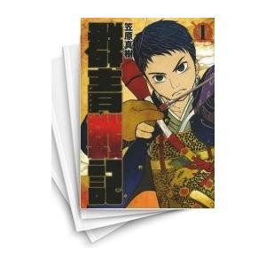 群青戦記 全巻の商品一覧 通販 Yahoo ショッピング