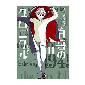 中古]学園ベビーシッターズ (1-26巻) 全巻セット コンディション