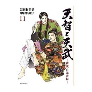 講談社（kodansha） 新品 / 転スラ日記 転生したらスライムだった件 (1