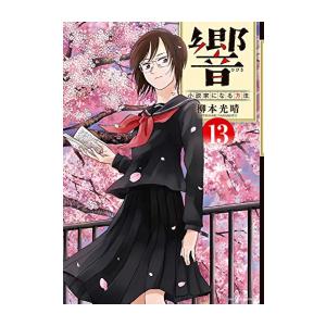 新品 / スケットダンス SKET DANCE[文庫](1-16巻 全巻) 全巻セット