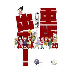 新品 / ハヤテのごとく! 完全版 (1-26巻 最新刊) 全巻セット : 漫画