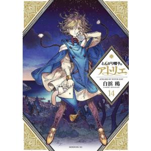 ツルモク独身寮 : 愛蔵版  全5巻 セット コミック】ツルモク独身寮(愛蔵版)(全5巻)セット | 全巻セット