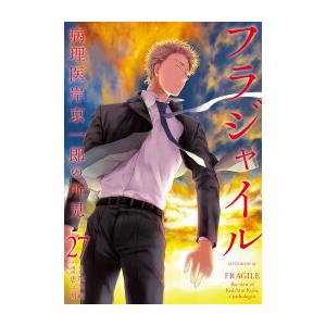 新品 / ドンケツ第2章 (1-17巻 最新刊) 全巻セット : 漫画全巻ドット