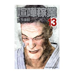 新品 / やんちゃギャルの安城さん (1-17巻 最新刊) 全巻セット : 漫画