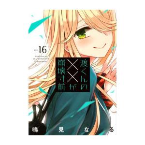 新品 / 機動戦士ガンダム サンダーボルト (1-26巻 最新刊) 全巻