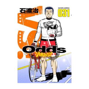 1月中旬より発送予定 / 新品 絢爛たるグランドセーヌ (1-28巻 最新刊