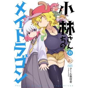 新品 / 有償特典付 とんでもスキルで異世界放浪メシ (1-10巻)+有償特典