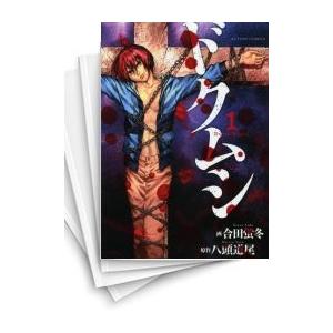 ハヤテのごとく!/漫画全巻セット◇C≪全52巻（完結）≫ : WebShop