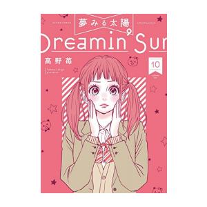 村田真優　ハニーレモンソーダ　全巻セット（１〜28巻）　漫画　少女漫画　コミック 村田真優 ハニーレモンソーダ 全巻セット（1〜28巻） 漫画 少女