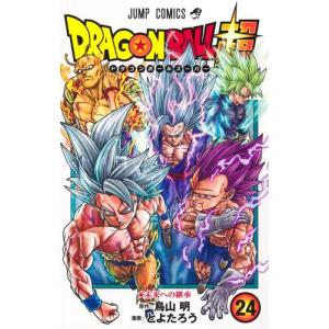 集英社（SHUEISHA） ドラゴンボール超 1巻〜24巻 全巻セット 全巻新品