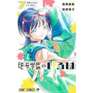 新品 / ライトノベル 転生したらスライムだった件 (全23冊) 全巻セット