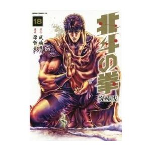 新品 / ゾン100〜ゾンビになるまでにしたい100のこと〜 (1-22巻 最新刊