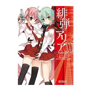 9月中旬より発送予定 / 新品 かろりのつやごと (1-14巻 全巻