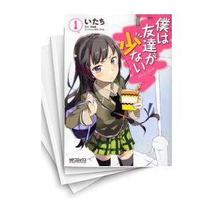 中古 / スーパーラヴァーズ SUPER LOVERS (1-20巻) 全巻セット