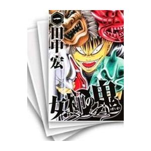新品 / 角栄に花束を (1-16巻 最新刊) 全巻セット : 漫画全巻ドット