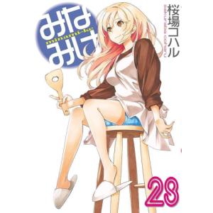 新品 / FX戦士くるみちゃん (1-9巻 最新刊) 全巻セット : 漫画全巻