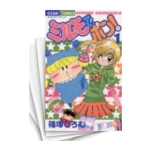 [中古]ミルモでポン! (1-12巻 全巻) 全巻セット コンディション(良い)