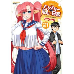 新品 / [ある姫]ある日、お姫様になってしまった件について (1-13巻