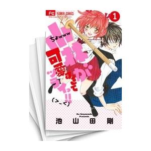 新品 / からかい上手の高木さんセット (全44冊) 全巻セット : 漫画全巻