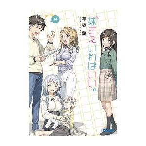 新品 / 球詠 (1-17巻 最新刊) 全巻セット : 漫画全巻ドットコム