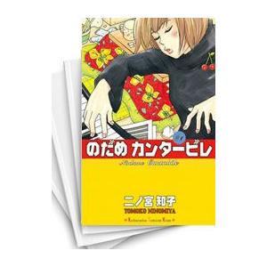 のだめカンタービレ 全巻セット 1-25巻 韓国語バージョン＋0巻 のだめカンタービレ 全巻 セット 全25巻+キャラクターBOOKの計26