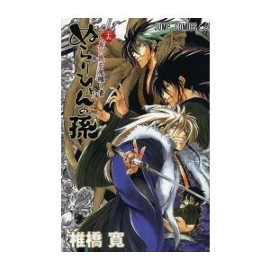 新品 / [全巻収納ダンボール本棚付]ANGEL VOICE エンジェルボイス (1