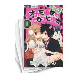 新品 / 新装版 WORST ワースト(1-19巻 全巻) 全巻セット : 漫画全巻