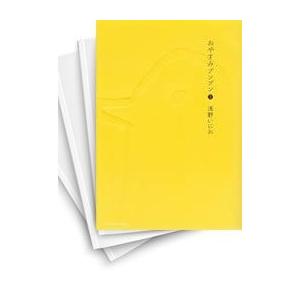 新品 / 藤子・F・不二雄大全集 第4期 全14巻セット 全巻セット : 漫画
