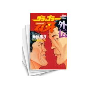 完全版 グラップラー刃牙 BAKI 全24巻 板垣恵介 中古コミック 漫画