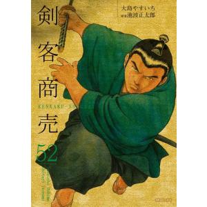 無職転生 異世界行ったら本気だす 1〜22巻 全巻セット 無職転生 22巻全巻セット 無職転生 〜異世界行ったら本気だす〜（