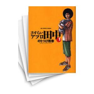 新品 / H2 [文庫版](1-20巻 全巻) 全巻セット : 漫画全巻ドットコム