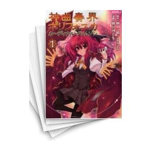 うちの猫がまた変なことしてる。1-8巻セット 最新刊】うちの猫がまた変なことしてる。8 - マンガ（漫画） 卵山