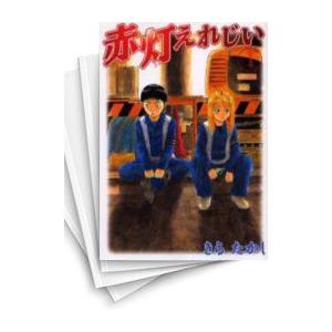 集英社（SHUEISHA） 新品 / 忘却バッテリー (1-24巻 最新刊) 全巻