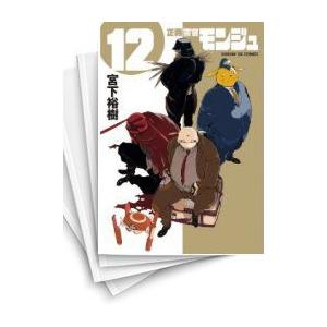 魔界の主役は我々だ！ （全22巻セット）／津田沼篤 : ネットオフ