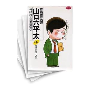 講談社（kodansha） 新品 / 特典あり / 図書館の大魔術師 (1-10巻 最