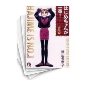 新品 / あさきゆめみし 新装版 BOXセット (1-7巻 全巻) 全巻セット